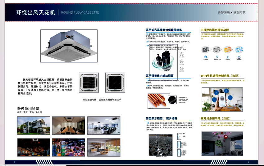 Carrier开立中央空调售后维修售后供应Carrier开立中央空调售后维修 Carrier开立中央空调售后维修售后