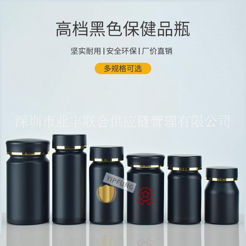 黑色哑光塑料瓶密封pet塑料瓶黑色哑光15ml30ml底胶塑料瓶图片