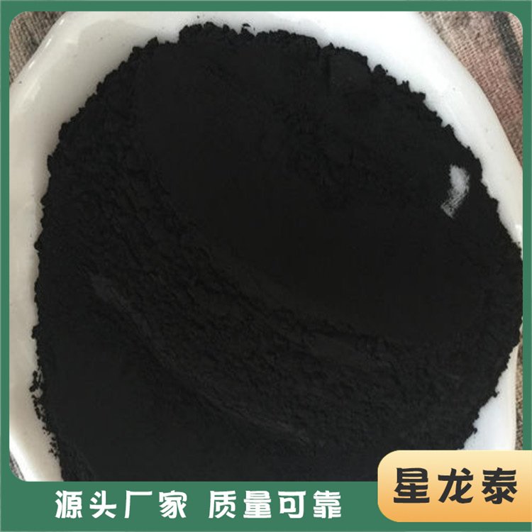 天津高纯度炭黑厂家/多少钱/供应商/生产厂家【天津星龙泰化工产品科技有限公司】图片