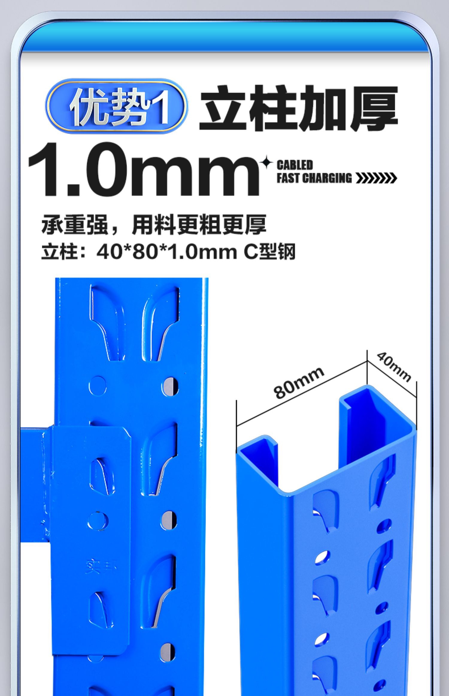 加厚型镇江货架供应商轻型货架镇江仓储移动货架