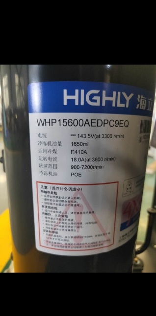 WHP15600AEDPC9EQ 全新日立热泵热水器压缩机 R410A压缩机图片