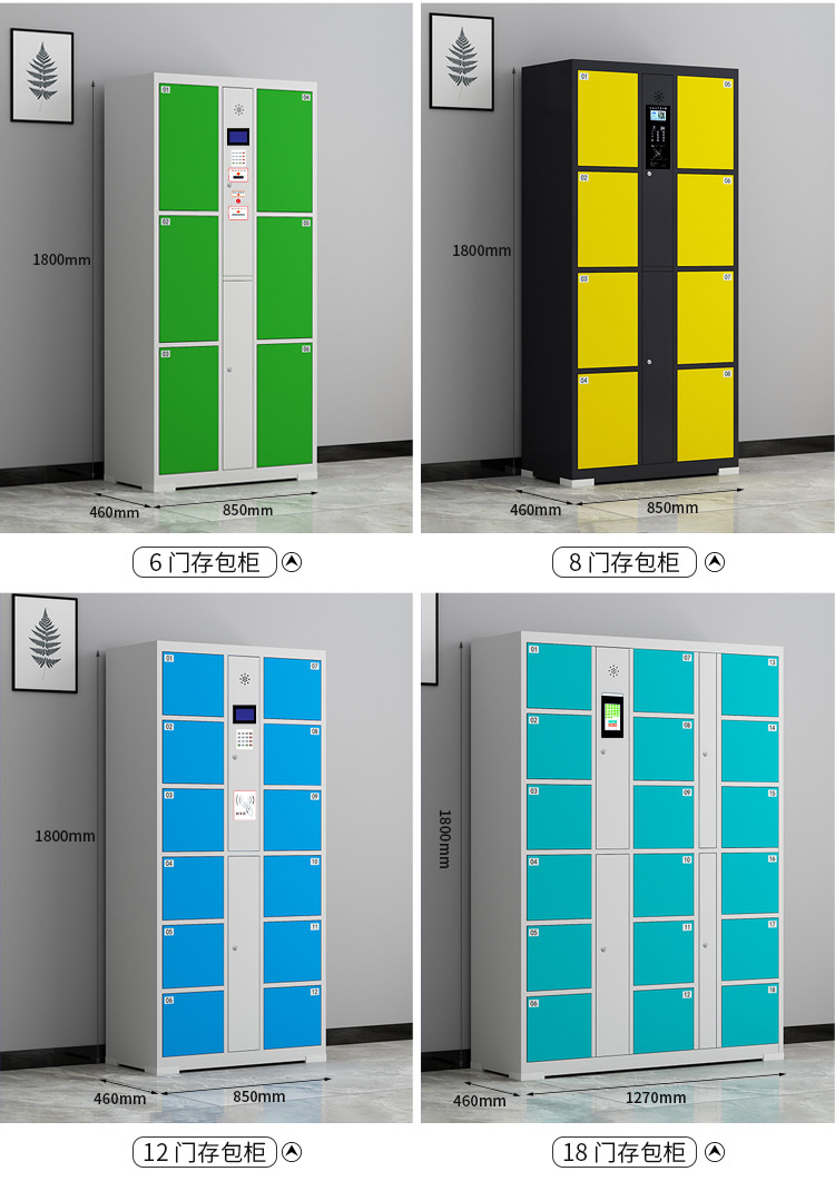 宇锋电子存包柜超市条码指纹刷卡密码寄存柜 超市智能储物存包柜