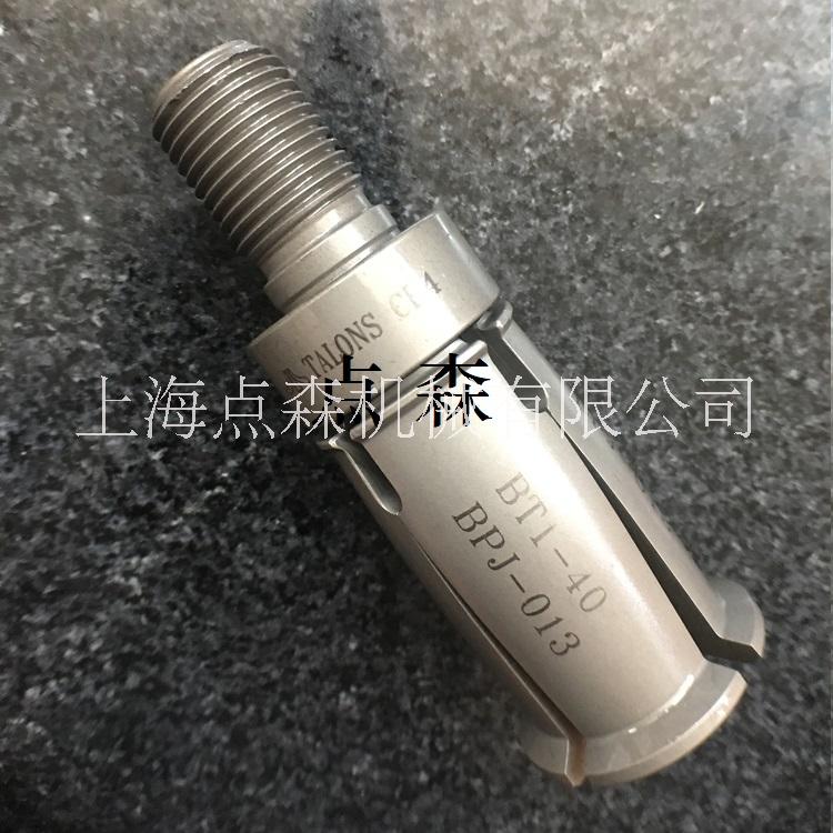 BT40主轴拉爪图片