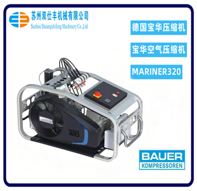 德国宝华高压压缩机MARINER320-B图片