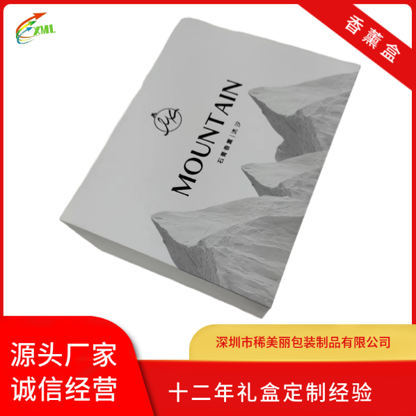 新款香薰礼品盒制作、定制、厂家、供应商图片