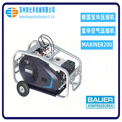 德国宝华空气压缩机移动式压缩机MARINER200B/E图片