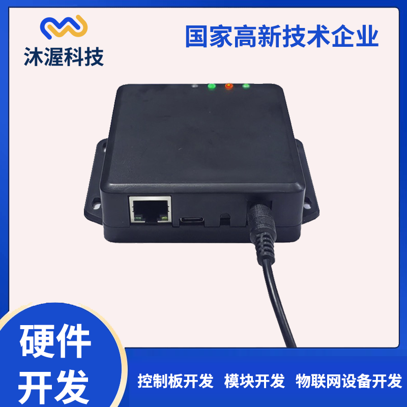 TCPIP网络接口rfid读卡器 USB接口即插即用RS232/RS485高频读写器图片