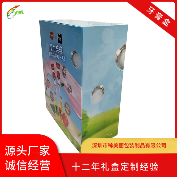 深圳市牙膏展示盒厂家牙膏展示盒供应价格、厂家、批发、报价、供应商【深圳市稀美丽包装制品有限公司】