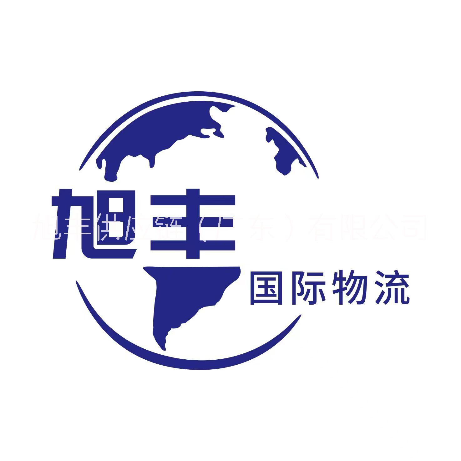 木材进口报关所需单证、清关流程 木材进口报关所需单证、清关流程及装箱注意事项图片