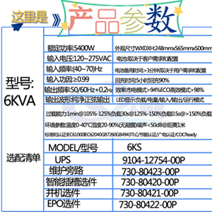 机房UPS蓄电池回收各种二手废旧电瓶铅酸蓄电池收购ups报废蓄电池图片