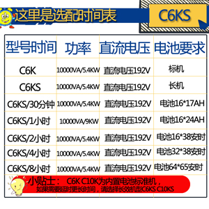 代理山特UPS电源10K20KVA自动化控制系统3C3Pro20kVA/3C3Pro30kVA型号机器图片