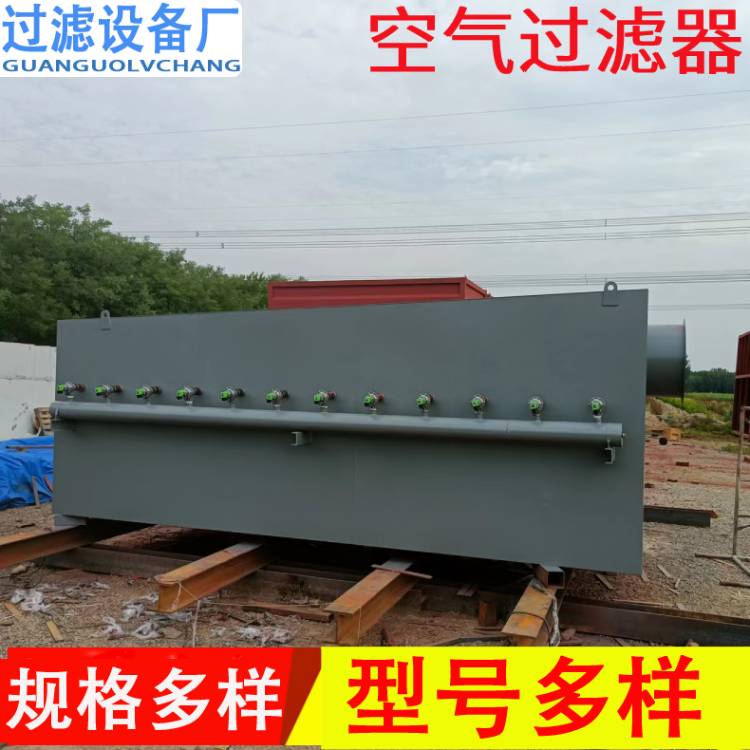 前置自潔式空氣過濾器圖片