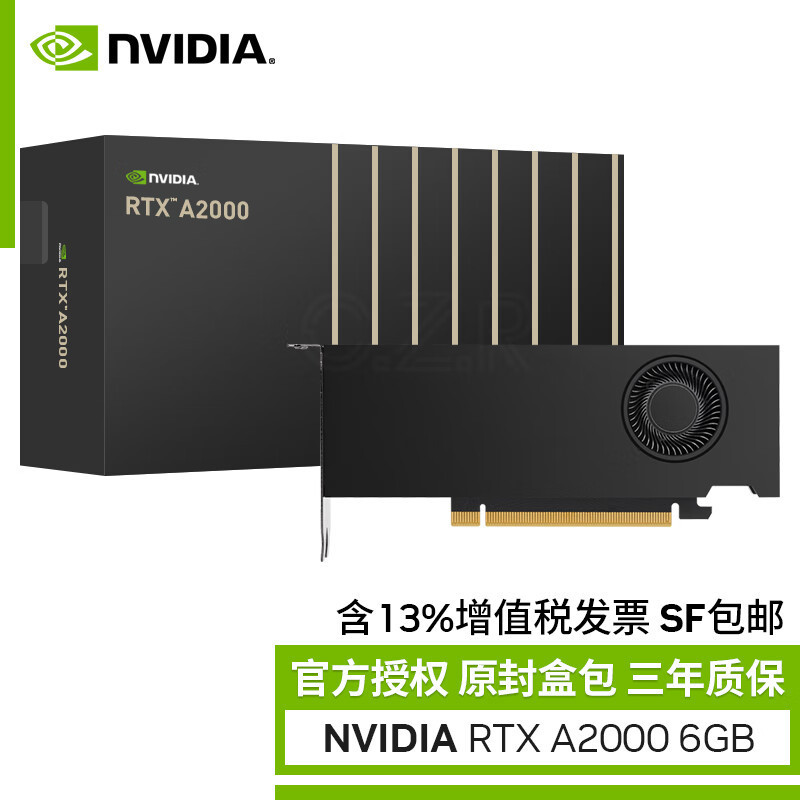 适用英伟达（NVIDIA）RTX A2000 6GB 专业绘图显卡 安培架构 3D建