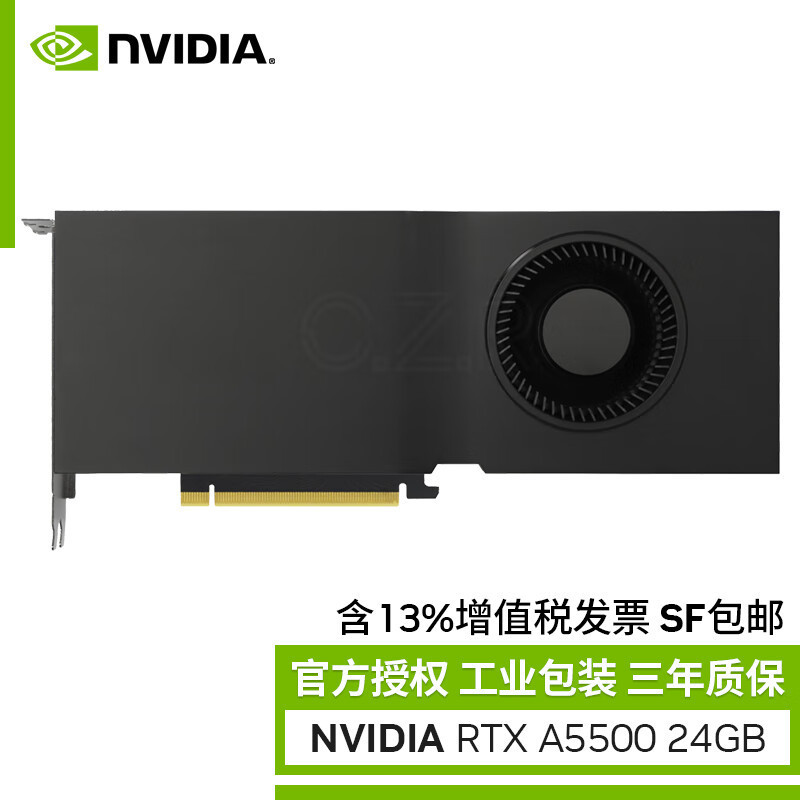 适用英伟达（NVIDIA）RTX A5500 24GB 专业绘图显卡 安培架构 3D图片