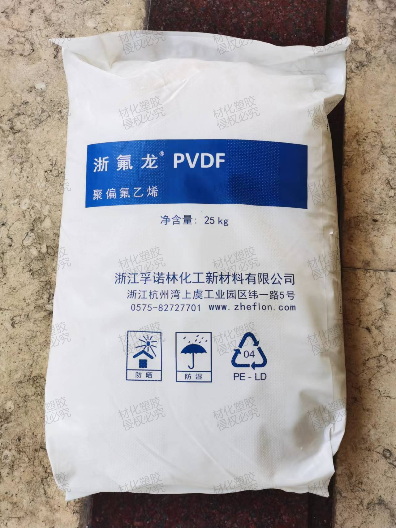 浙江孚诺林化工 PVDF ，厂家供应，价格，规格【东莞市材化塑胶科技有限公司】图片