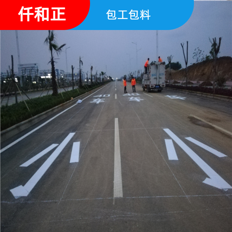 热熔道路标线价格 热熔道路标线价格热熔道路标线施工价格 热熔道路标线价格热熔道路标线施工价格眉山市热熔道路标线施工