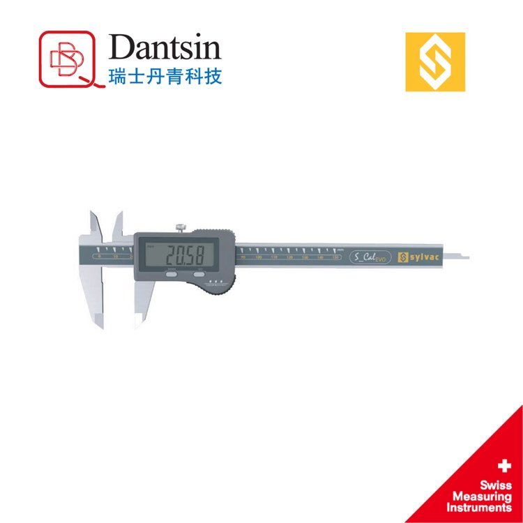 Dantsin -sylvac数显卡尺 精巧量具 精选德瑞华测量