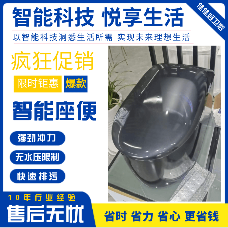 山西坐便器批发_报价单_供应商_销售_联系电话【郑州市管城区佳佳好卫浴商行】图片