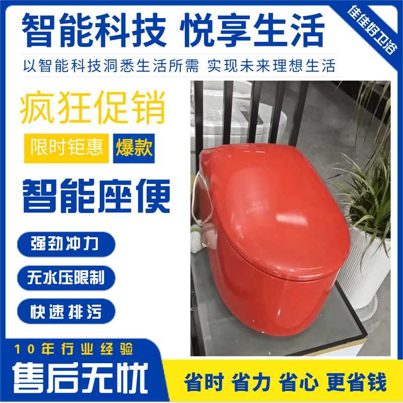 小户型马桶坐便器座便器图片