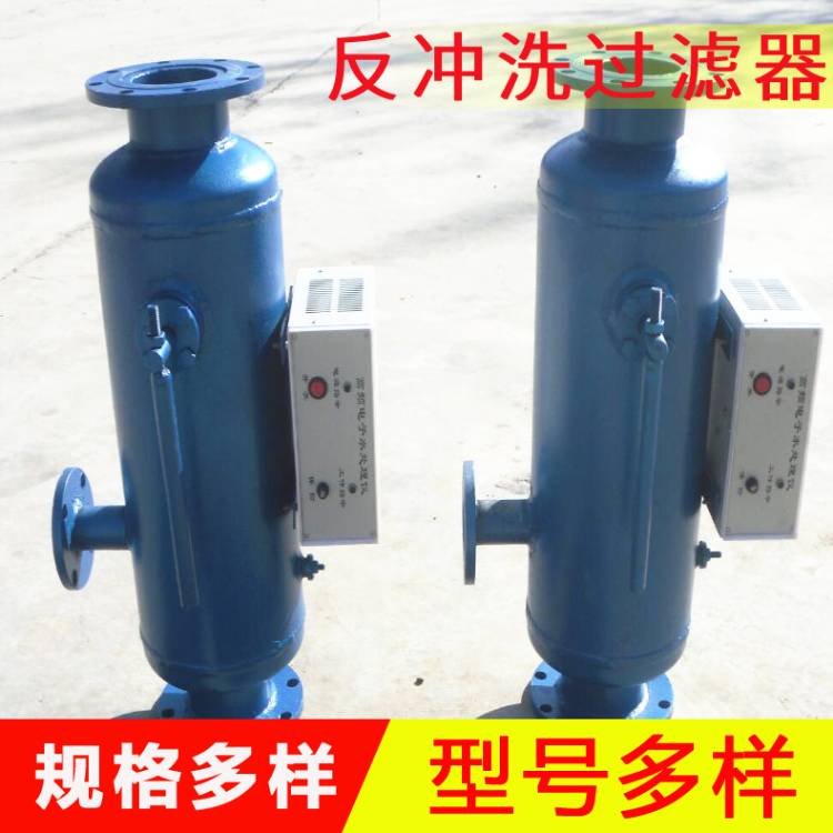 水處理反沖洗過濾器    前置過濾器