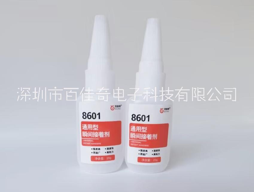 TPE粘PVC用什么胶水？TPE粘PVC胶水图片