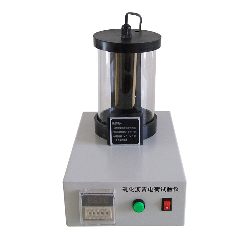 衡水 乳化瀝青電荷試驗儀生產(chǎn)商 山西乳化瀝青電荷試驗儀熱銷圖片