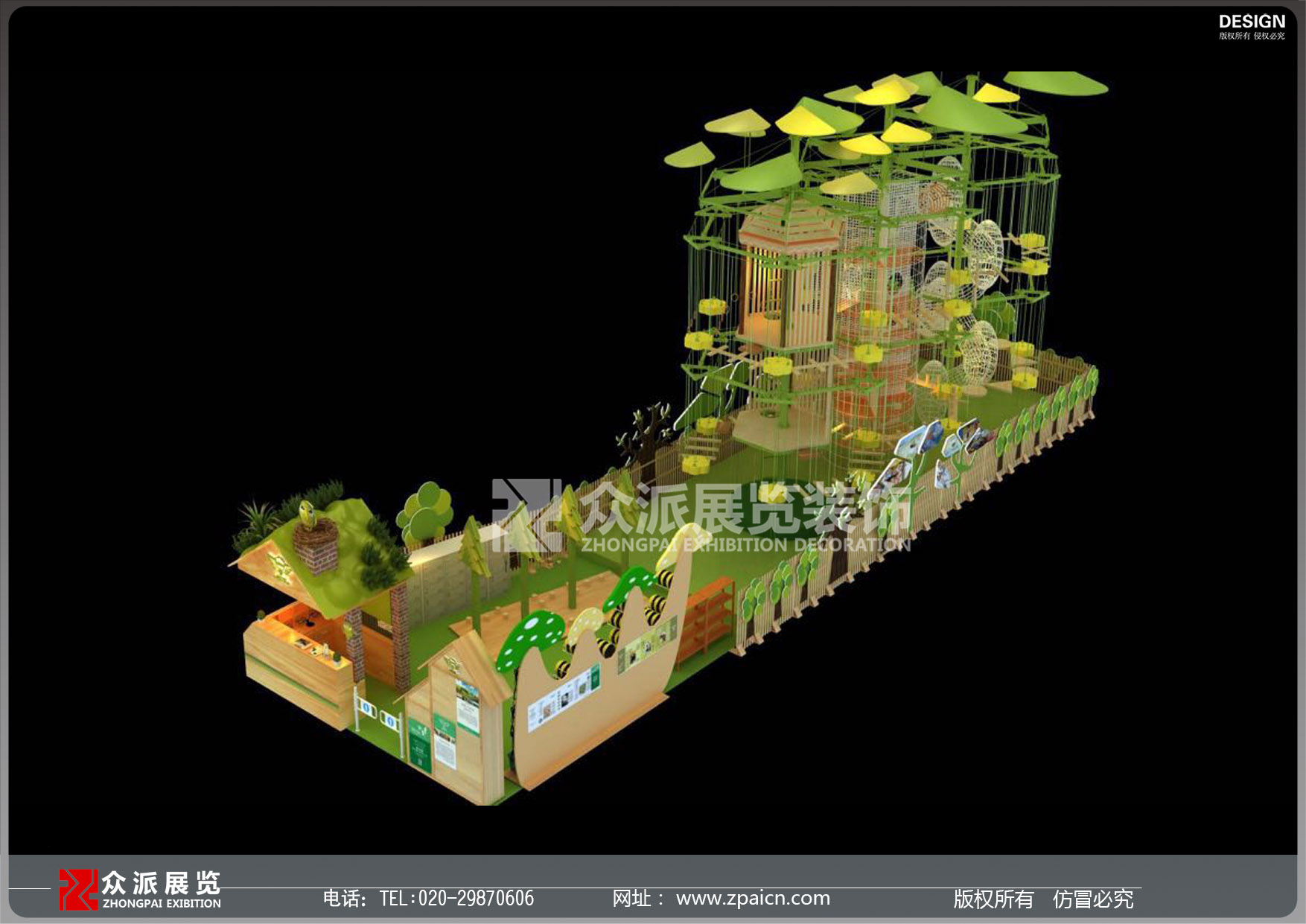 广州玩具展搭建公司-价格-报价-多少钱【广州众派装饰工程有限公司】图片