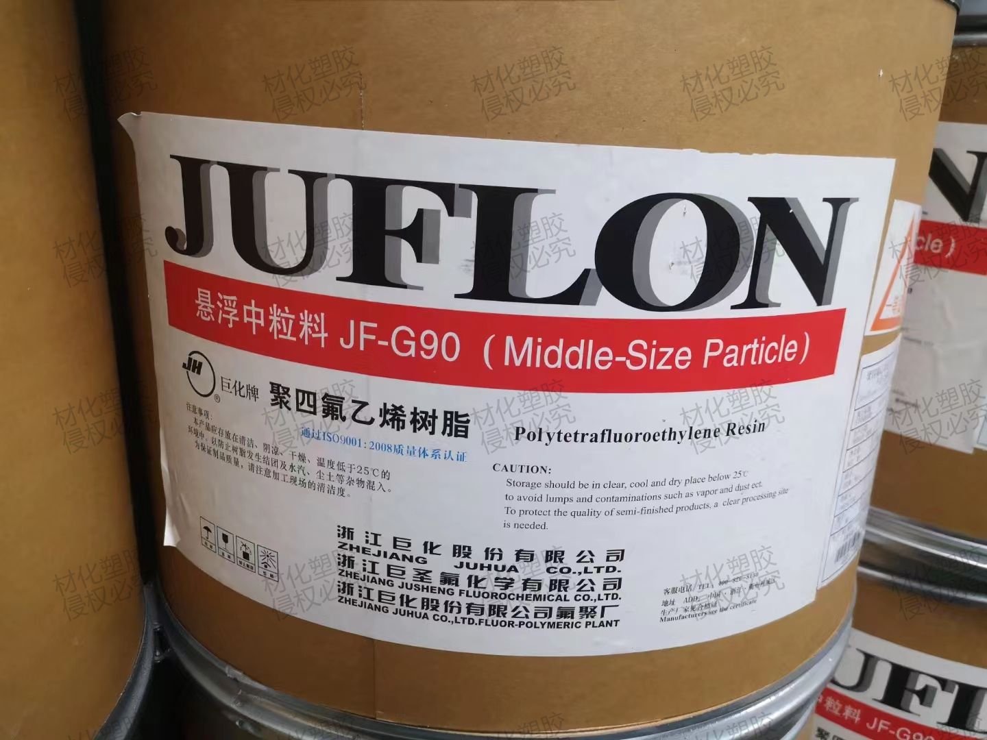 PTFE在正常使用温度260℃PTFE 浙江巨化 JTH-315【东莞市材化公司】图片