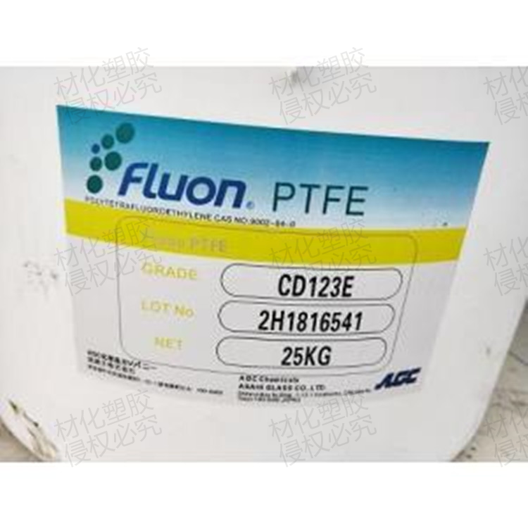 厂家供应PTFE 日本大金 LB-202原料  PTFE 原料 上海【PTFE 价格】图片