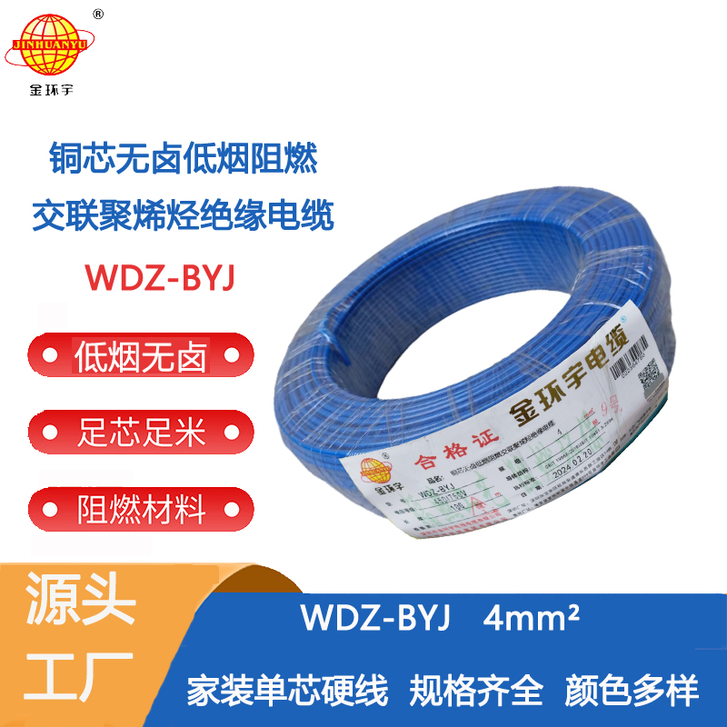 WDZ-BYJ 4图片