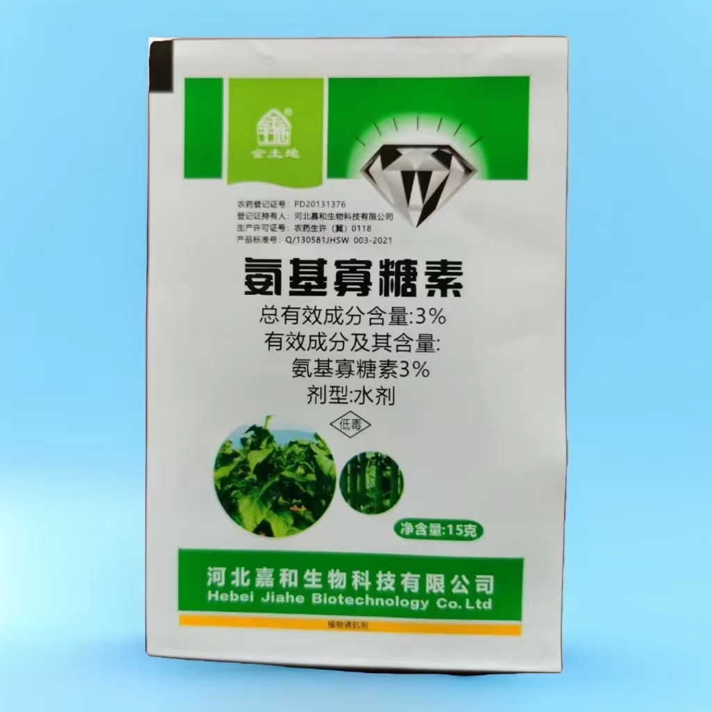 河北嘉和生物科技有限公司