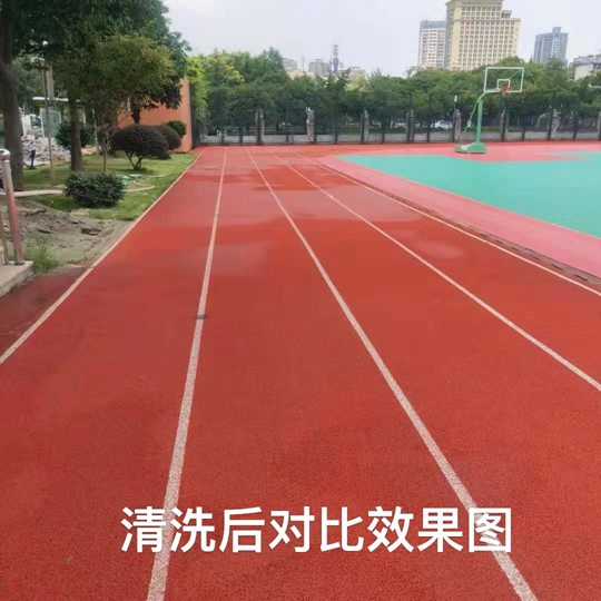 杭州市萧山区回澜小学塑胶跑道清洗后效果图-维修清洗公司-维修清洗价格【上海兰天茂翔体育设施中心】图片