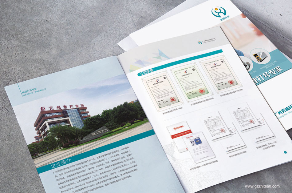 醫(yī)療器械畫冊圖片