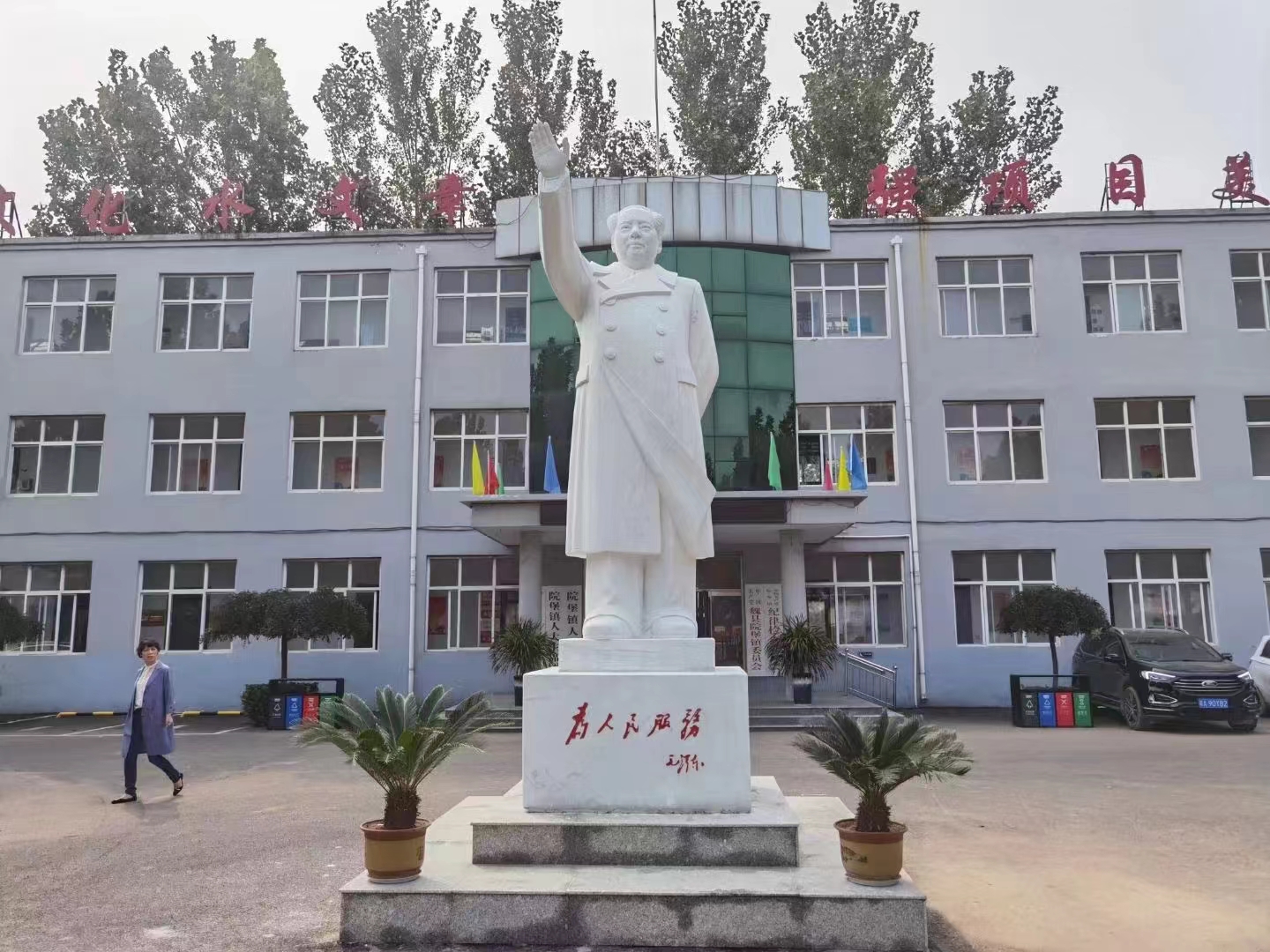 主 席像圖片/主 席像樣板圖 (2)