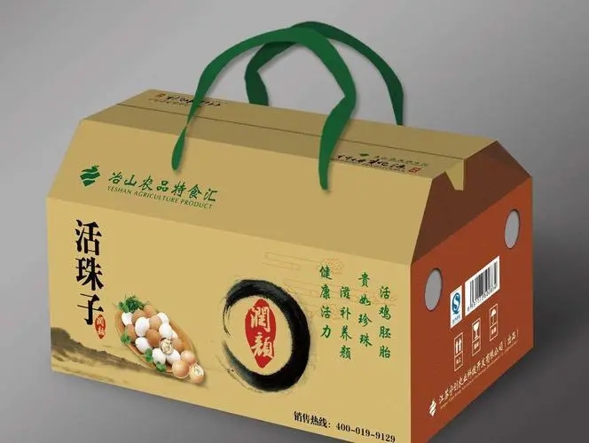 东莞市彩箱哪家好厂家家电纸箱包装盒设计定制 农产品包装彩箱 彩箱厂家 彩箱哪家好