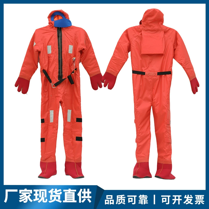 盐城市船用保温工作服厂家江苏 船用保温工作服供应商_船用保暖工作救生衣批发价格