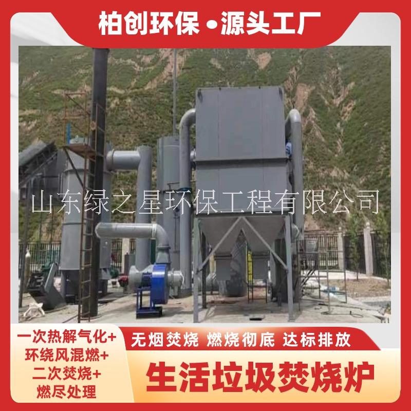 供應(yīng)城鎮(zhèn)生活垃圾焚燒爐 垃圾無(wú)害化處理設(shè)備圖片