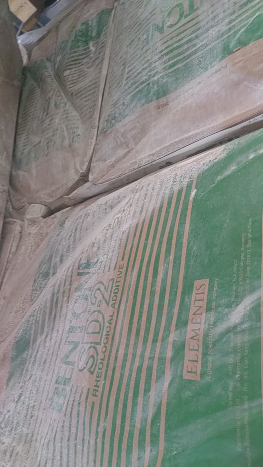 海明斯SD-2有機(jī)膨潤(rùn)土