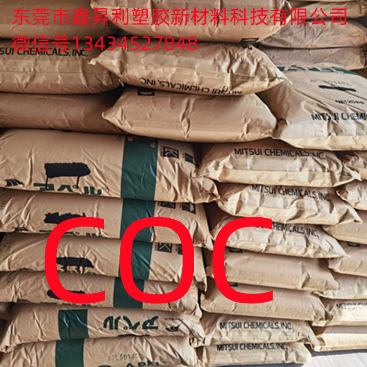 COC圖片