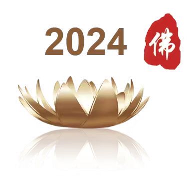 2024第八届北京国际佛事用品博览会（北京佛博会）图片