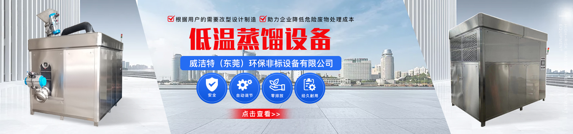 低溫蒸餾設(shè)備