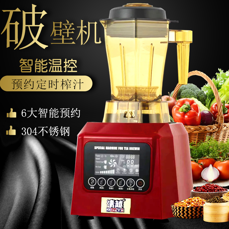 奶茶机Milk tea machine图片