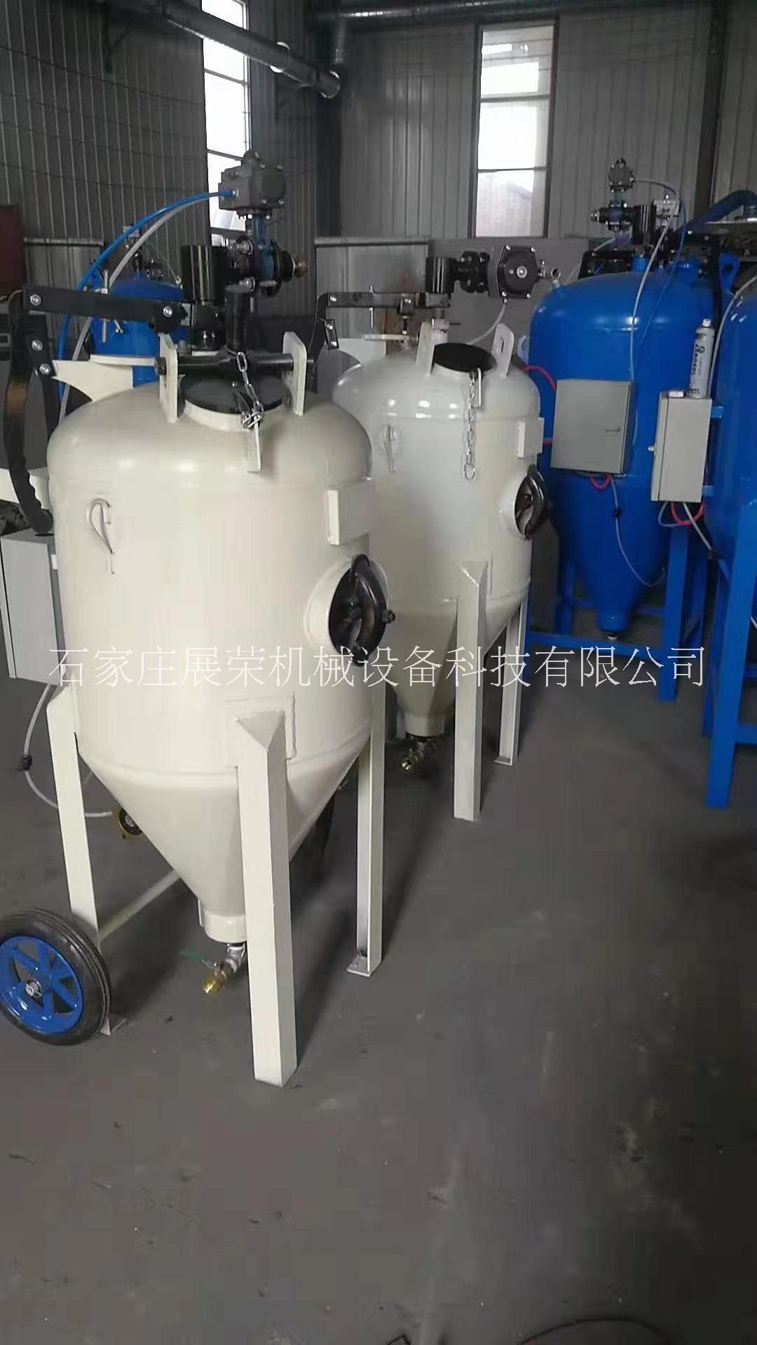 噴砂罐  水噴砂罐  噴砂磨料  小型噴砂罐