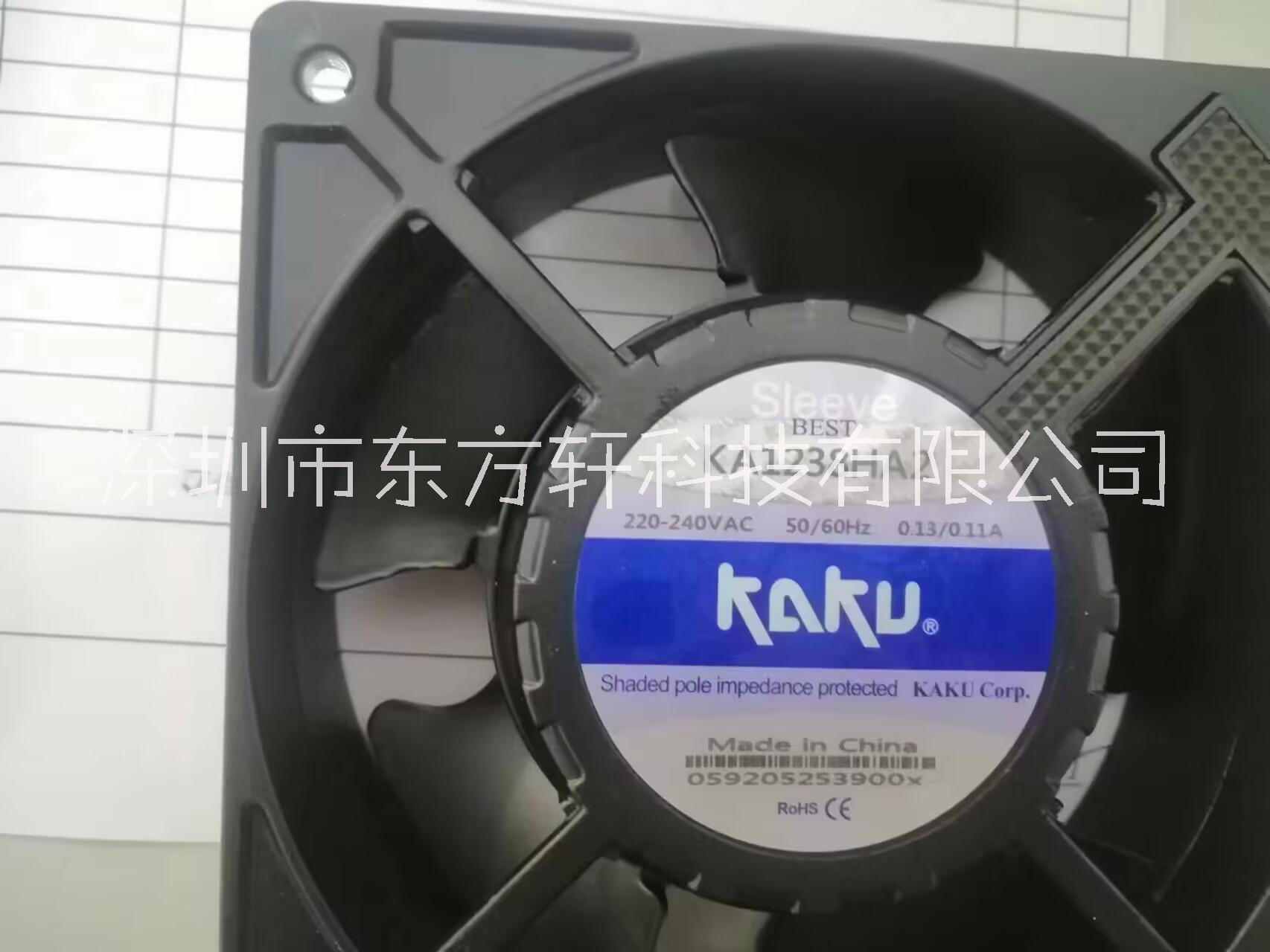 KA1238HA2KAKU卡固220V 12038风扇 防水 12厘米/CM全金属风扇图片