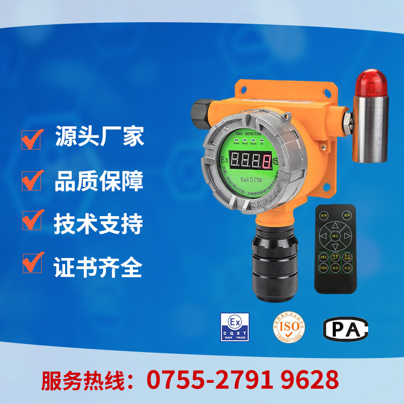 氧氣報(bào)警儀圖片/氧氣報(bào)警儀樣板圖 (1)