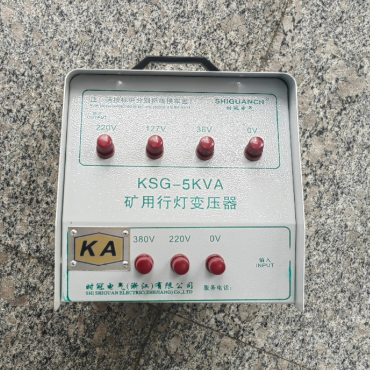 KSG-5KVA矿用行灯变压器KSG-5KVA矿用行灯变压器KKSG-5KVA矿用变压器矿用干式变压器带矿安