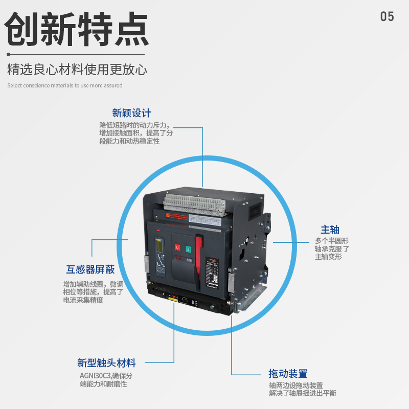 温州市式断路器厂家式断路器价格  式断路器供应商  式断路器多少钱