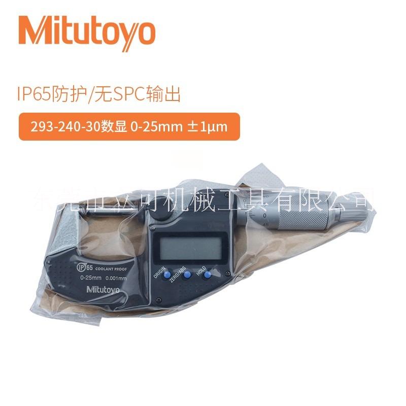 三丰Mitutoyo数显外径千分尺高精度0.001mm数显千分尺 293-240-30