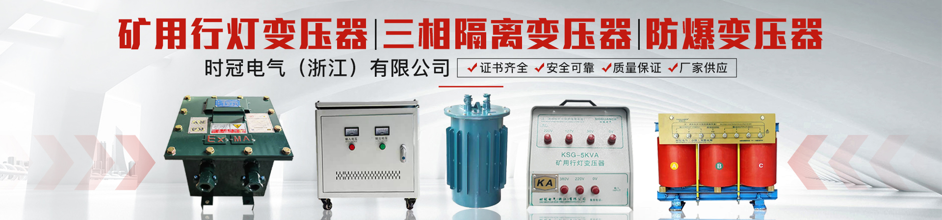 三相隔離變壓器