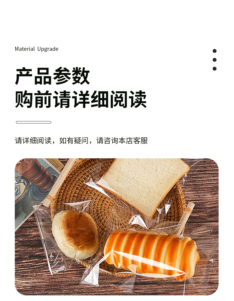 商用真空袋食品包装袋透明密封袋熟食塑封袋光面抽真空压缩袋定制图片